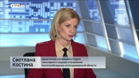Светлана Костина, представитель санитарного надзора регионального управления Роспотребнадзора