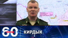 Армия России уничтожила до 300 националистов в Краматорске