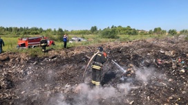 В Новосибирске потушили несанкционированную свалку мусора на улице Малыгина