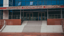 Корпоративная электронная почта Астраханского госуниверситета подверглась хакерской атаке