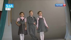Как выбрать школьную форму