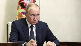 Путин указал на "новые вопросы, требующие особого внимания"