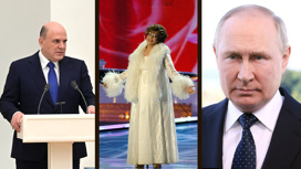 Владимир Путин и Михаил Мишустин поздравили Эдиту Пьеху с 85-летием