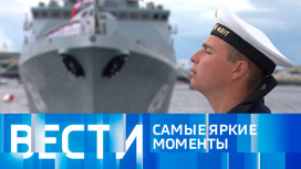 Эфир от 31.07.2022 (17:00)