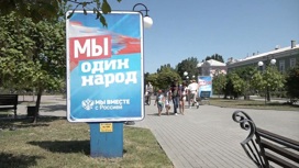 Все больше жителей Бердянска желают стать гражданами РФ