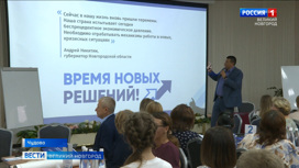 В Чудовском районе обсудили программу развития региона "Точка роста".