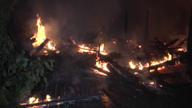 Ночью в Екатеринбурге горел частный деревянный дом и дворовые постройки