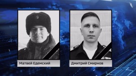 В спецоперации на Украине погибли уроженцы Архангельской области