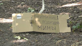 Населенный пункт Пески в ДНР освобожден от украинских войск на 50%