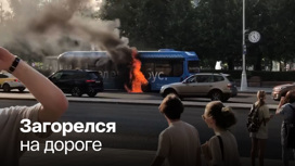 В центре Москвы загорелся электробус