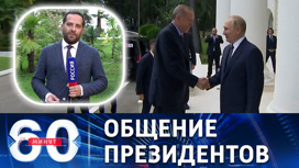 Путин и Эрдоган обсуждают отношения РФ-Турция и международную повестку