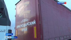 Шесть грузовиков с гумпомощью отправились из Кубани в Харьковскую область