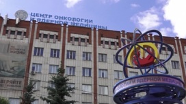 В Челябинском онкоцентре откроют отделение нейроонкологии