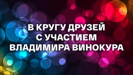 Концерт
