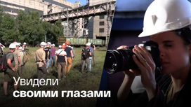 Иностранные журналисты смогли переосмыслить происходящее в Донбассе
