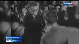 Уникальные архивные кадры визита Дмитрия Шостаковича в Нижний Новгород