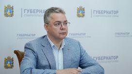 На Ставрополье реализуют два новых инвестпроекта