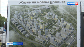 К 2026 году в Хабаровске намерены строить миллион квадратных метров жилья в год
