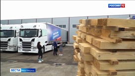 Из Костромы на Донбасс отправили ещё 40 тонн пиломатериалов