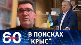 Глава СНБО хочет проверить на лояльность всех граждан Украины