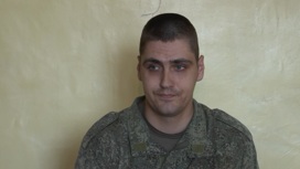 МО РФ: украинские военнопленные хотят остаться в России