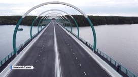 "Мост в новый век" открыли в Нижнем Тагиле