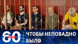 В ДНР огласили обвинение еще пятерым иностранным наемникам