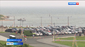 "Готовы заплатить копеечку". Парковки на пляжах Владивостока не справляются с наплывом отдыхающих