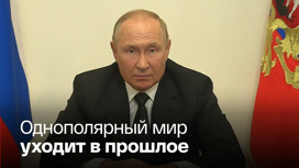 США пытаются затянуть конфликт на Украине, заявил Владимир Путин