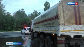 Жителям Донбасса и Украины отправили 70 тонн гуманитарной помощи