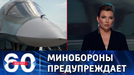 ВКС РФ не позволят нарушить воздушное пространство нашей страны