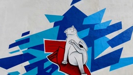 В Йошкар-Оле появилось красочное граффити с изображением кота