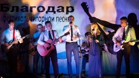 В Бугуруслане состоялся традиционный фестиваль "Благодар – 2022"