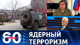 Глава ВГА Запорожской области: ИГИЛ – это та же Украина