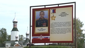 Полковник Иван Шиц получил звезду Героя России: был ранен, но бойцов не оставил