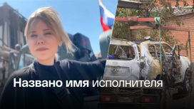 ФСБ раскрыла убийство Дарьи Дугиной