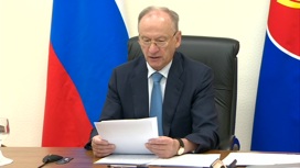 Патрушев провел консультации с членами АСЕАН