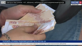 Минимальная заработная плата в Татарстане выше общероссийского показателя