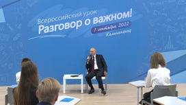 Президент Владимир Путин поздравил школьников с Днем знаний