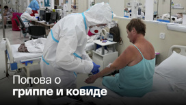 Россиян ждут прививки, но ограничений не будет