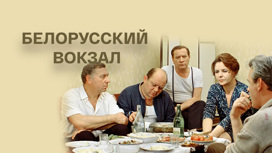 Художественный фильм
