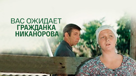 Художественный фильм
