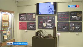 В музее воинской славы открылась выставка "Обыкновенный нацизм"