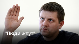 Глава ОП ЛНР: население республики требует референдума