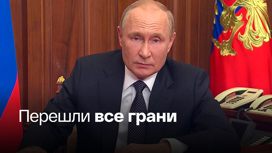 Путин: цель Запада – ослабить и уничтожить Россию