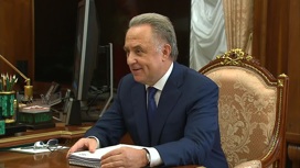 Виталий Мутко доложил президенту о ситуации в сфере строительства жилья