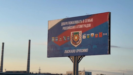 Голосование на референдумах Новороссии стартовало на Дальнем Востоке