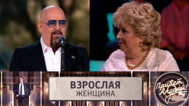 В эфире шоу "Привет, Андрей!" Шуфутинский спел новую песню на стихи Рубальской