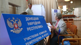 В Крыму продолжается голосование за вхождение в состав РФ