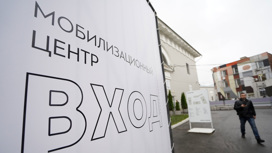 В Москве заработали группы по рассмотрению жалоб мобилизованных